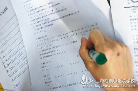 “雙蛋”活動贈送韓語課程 報名學員今開課 